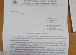 Жители улицы Красина вынуждены проводить канализацию самостоятельно Жители улицы Красина вынуждены проводить канализацию самостоятельно