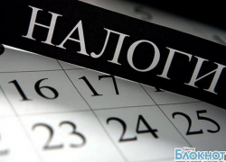 В Шахтах навещают недобросовестных налогоплательщиков В Шахтах навещают недобросовестных налогоплательщиков
