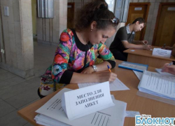 Около сорока беженцев из Украины устроились на работу в Шахтах Около сорока беженцев из Украины устроились на работу в Шахтах