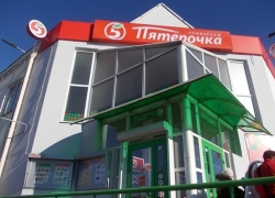 Прокуратура нагрянуля с проверкой в "Пятерочку" Прокуратура нагрянуля с проверкой в "Пятерочку"