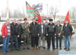 В Шахтах прошел автопробег, посвященный 25-летию вывода войск из Афганистана В Шахтах прошел автопробег, посвященный 25-летию вывода войск из Афганистана