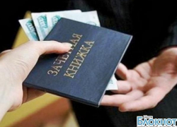 В Шахтах директора колледжа ШИ ЮРГПУ (НПИ) подозревают в получении взятки В Шахтах директора колледжа ШИ ЮРГПУ (НПИ) подозревают в получении взятки