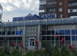 Аналитики проверили надежность шахтинского «Дон-Тексбанка» Аналитики проверили надежность шахтинского «Дон-Тексбанка»
