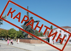 На время нерабочей недели в Шахтах закроют кафе, рестораны, кинотеатры и почти все предприятия На время нерабочей недели в Шахтах закроют кафе, рестораны, кинотеатры и почти все предприятия