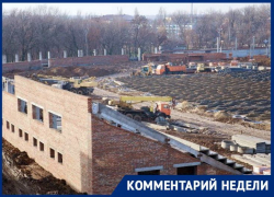 За 12 лет строительная готовность стадиона «Шахтер» в Шахтах составила всего 14% За 12 лет строительная готовность стадиона «Шахтер» в Шахтах составила всего 14%