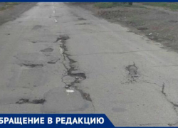 Жители Шахт шокированы ремонтом улицы Тбилисская Жители Шахт шокированы ремонтом улицы Тбилисская