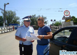 В Шахтах прошел «День безопасности» В Шахтах прошел «День безопасности»