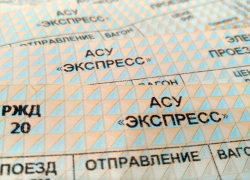 В Ростовской области раскрыта мошенническая схема по возврату железнодорожных билетов В Ростовской области раскрыта мошенническая схема по возврату железнодорожных билетов