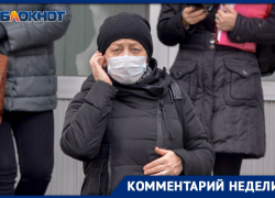 Шахтинские власти признали дефицит медицинских масок в аптеках Шахтинские власти признали дефицит медицинских масок в аптеках