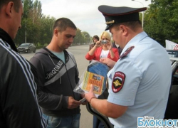 В Шахтах состоялся автопробег, посвященный безопасности на дорогах В Шахтах состоялся автопробег, посвященный безопасности на дорогах