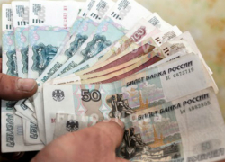 Администрация города назвала среднюю зарплату шахтинцев Администрация города назвала среднюю зарплату шахтинцев