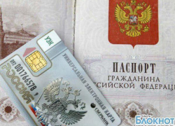 С 2016 года жители Шахт получат пластиковые удостоверения личности С 2016 года жители Шахт получат пластиковые удостоверения личности