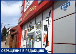 Победил здравый смысл или это чьи-то козни? Шахтинец утверждает, что некоторым законы не писаны Победил здравый смысл или это чьи-то козни? Шахтинец утверждает, что некоторым законы не писаны