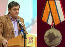 Медаль «За возвращение Крыма» получили семеро депутатов Госдумы Медаль «За возвращение Крыма» получили семеро депутатов Госдумы
