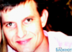 Исчез выехавший из Шахт 29-летний Евгений Терновский Исчез выехавший из Шахт 29-летний Евгений Терновский