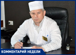 «Не надо, хлопая в ладоши, отправляться в путешествие»: главврач шахтинской БСМП обратился к жителям города «Не надо, хлопая в ладоши, отправляться в путешествие»: главврач шахтинской БСМП обратился к жителям города