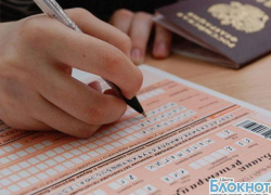 В городе Шахты подведены итоги июльской сдачи ЕГЭ В городе Шахты подведены итоги июльской сдачи ЕГЭ