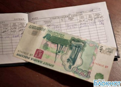 В Шахтах студентов НПИ будут судить за дачу взятки преподавателю В Шахтах студентов НПИ будут судить за дачу взятки преподавателю