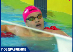 Пловец из Шахт Егор Щитковский взял золото на российском первенстве Пловец из Шахт Егор Щитковский взял золото на российском первенстве