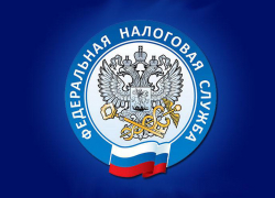 Шахтинских предпринимателей призвали сверить налоговые сведения Шахтинских предпринимателей призвали сверить налоговые сведения