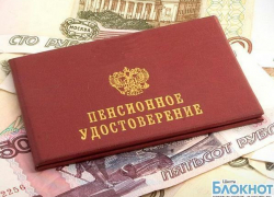 По всей России с 1 апреля вырастут трудовые пенсии По всей России с 1 апреля вырастут трудовые пенсии