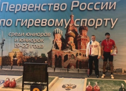 Шахтинец Давид Казарян стал «бронзовым» призером первенства России по гиревому спорту Шахтинец Давид Казарян стал «бронзовым» призером первенства России по гиревому спорту