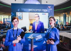 Названы победители окружного этапа Всероссийской премии в области международной кооперации и экспорта «Экспортер года» в Южном федеральном округе Названы победители окружного этапа Всероссийской премии в области международной кооперации и экспорта «Экспортер года» в Южном федеральном округе