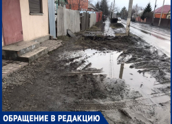 «Не в дома, а течет по улице»: поселок Аютинский затапливает водой «Не в дома, а течет по улице»: поселок Аютинский затапливает водой