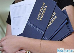 Директор колледжа Шахт подозревается в организации обучения студентов-нелегалов Директор колледжа Шахт подозревается в организации обучения студентов-нелегалов