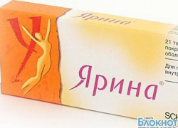 Из аптек Ростовской области изымают подозрительные противозачаточные таблетки Из аптек Ростовской области изымают подозрительные противозачаточные таблетки