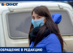 Шахтинцы пожаловались на дефицит медицинских масок в аптеках Шахтинцы пожаловались на дефицит медицинских масок в аптеках