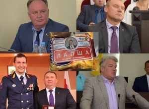 Топ-5 политических курьёзов города Шахты: награды Медведева и одиозные высказывания депутатов и чиновников Топ-5 политических курьёзов города Шахты: награды Медведева и одиозные высказывания депутатов и чиновников