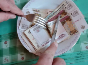 Более чем на 500 рублей снизился прожиточный минимум для жителей Шахт Более чем на 500 рублей снизился прожиточный минимум для жителей Шахт