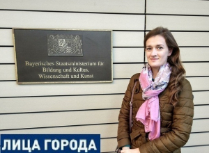 Шахтинка Мария Стенькина выступила на 8 международной конференции в Германии Шахтинка Мария Стенькина выступила на 8 международной конференции в Германии
