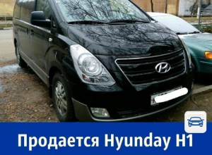 Владельцы продают Hyunday, чтобы купить квартиру Владельцы продают Hyunday, чтобы купить квартиру
