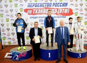Шахтинские тхэквондисты взяли три «золота» на первенстве России Шахтинские тхэквондисты взяли три «золота» на первенстве России