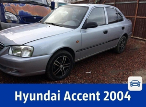Продаётся Hyundai Accent хорошим людям Продаётся Hyundai Accent хорошим людям