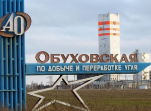 Погиб 26-летний проходчик, еще пять шахтеров пострадали от взрыва в лаве Погиб 26-летний проходчик, еще пять шахтеров пострадали от взрыва в лаве