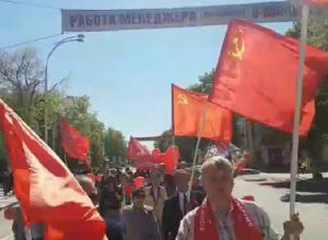 «За мирное небо и достойную оплату труда» - в Шахтах прошёл первомайский митинг коммунистов «За мирное небо и достойную оплату труда» - в Шахтах прошёл первомайский митинг коммунистов