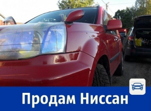 Продаётся отличный японский автомобиль «Ниссан» Продаётся отличный японский автомобиль «Ниссан»