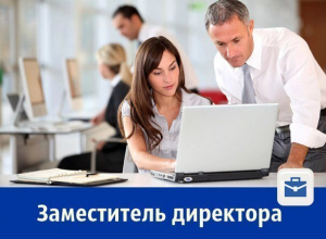Требуется заместитель директора в «Пятёрочку» Требуется заместитель директора в «Пятёрочку»