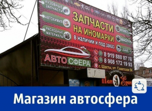 Продаются запчасти на иномарки Продаются запчасти на иномарки