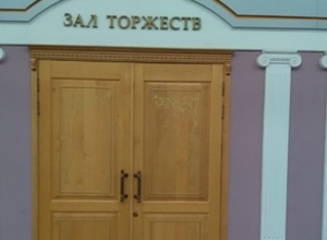 «Нашего фотографа не пустили в ЗАГС», - пожаловалась шахтинка, побывавшая на свадьбе «Нашего фотографа не пустили в ЗАГС», - пожаловалась шахтинка, побывавшая на свадьбе
