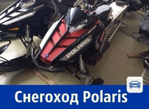 Продаётся снегоход Polaris Продаётся снегоход Polaris
