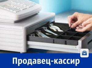 Хороший коллектив ищет нового сотрудника Хороший коллектив ищет нового сотрудника