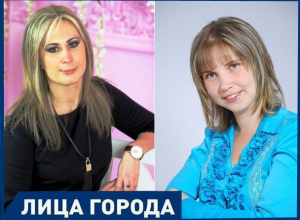 Сразу два шахтинских педагога признаны лучшими в области Сразу два шахтинских педагога признаны лучшими в области