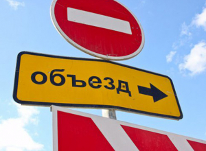 На «Красную горку» в Шахтах на весь день перекроют дорогу На «Красную горку» в Шахтах на весь день перекроют дорогу