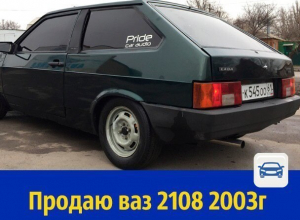 Продаётся ухоженная «восьмёрка» Продаётся ухоженная «восьмёрка»