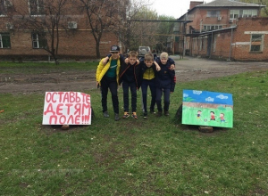 Судьбу футбольного поля в посёлке Машзавод снова обсудят в Шахтах Судьбу футбольного поля в посёлке Машзавод снова обсудят в Шахтах