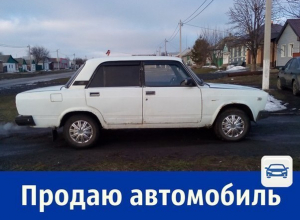 Продаётся «семёрка» за 27 тысяч рублей Продаётся «семёрка» за 27 тысяч рублей